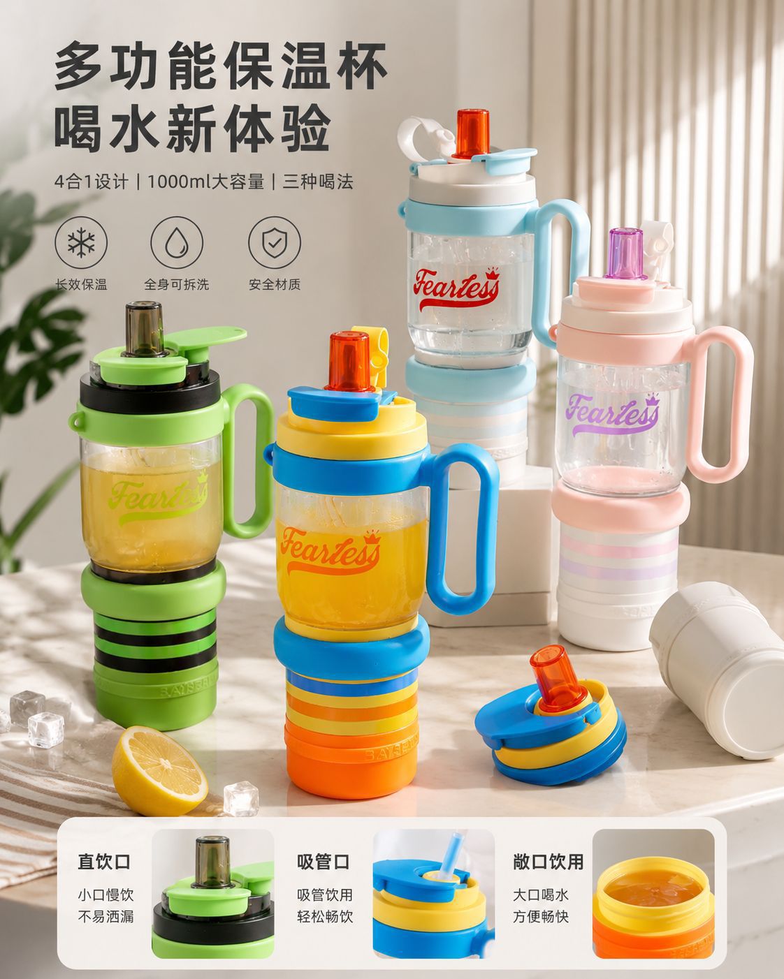Internet Red Explosions High Color Value Large Capacity Thermos Cup 316 Stainless Steel Cup with Handle Straw Water Cup