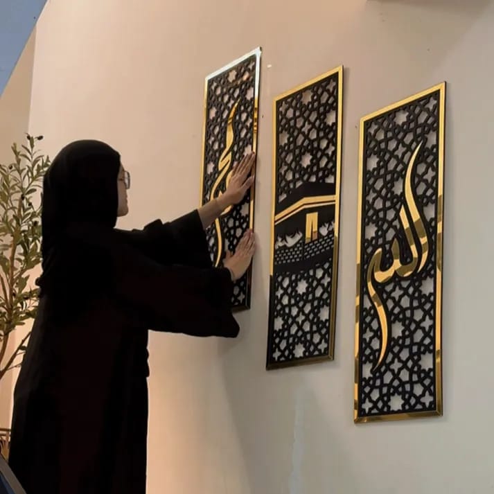 Set of 3 Islamic Wall Sceneries – Allah, Muhammad (ﷺ), and Kaaba Frame Decor for Home & Office