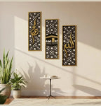 Set of 3 Islamic Wall Sceneries – Allah, Muhammad (ﷺ), and Kaaba Frame Decor for Home & Office
